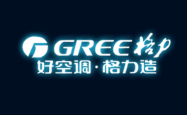 自貢黑羽網(wǎng)絡(luò)簽約 [格力空調(diào)]