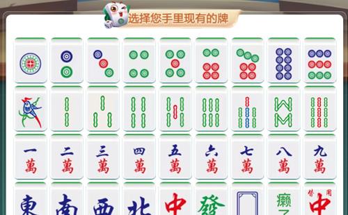 黑羽網(wǎng)絡(luò)案例麻將聽牌器