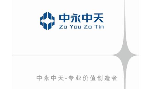 杭州黑羽網(wǎng)絡(luò)案例中永中天