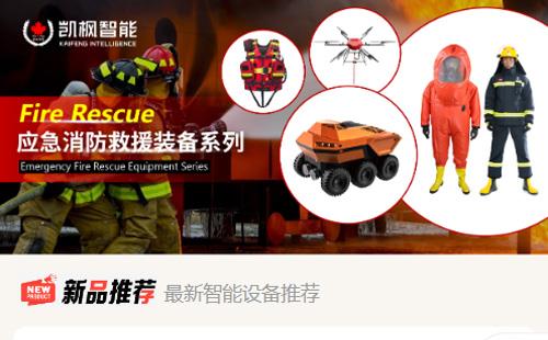 天津黑羽網(wǎng)絡(luò)案例凱楓智能